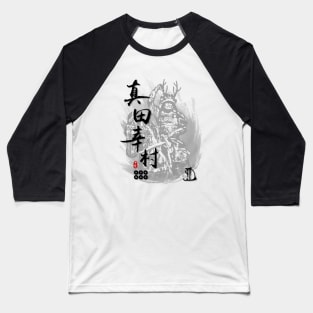 Sanada Yukimura Calligraphy Baseball T-Shirt